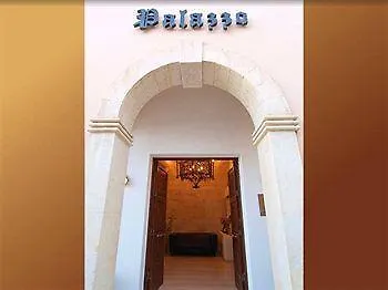 Apart Otel Palazzo Arhontiko 3*